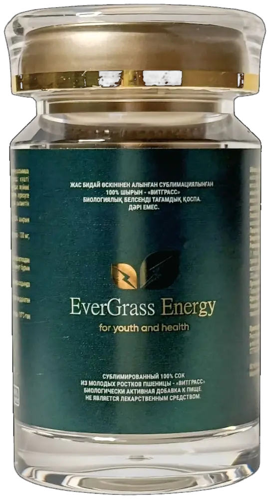 EverGrass Energy – оригинальная зелёная упаковка